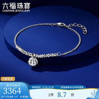 Lukfook jewelry platinum 950 persimmon ruyi abacus beads platinum bracelet for gift price f63p0038ds 5.34g (including labor cost 566 yuan)
