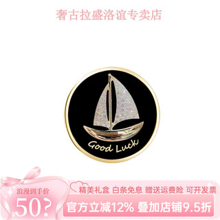 Shijun (shijun) men's brooch men's suit luxury brand brooch niche design exquisite sailing business suit accessories collar pin gold smooth sailing 25mm