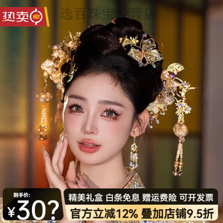Shijun (shijun) xiuhe bridal headdress, classical and elegant bride's dress, new chinese style wedding hair accessories, golden step shake, golden lantern, light color xiuhe headdress set (ear clip)