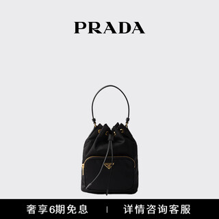 Prada/prada gift women's prada duet re-nylon bucket bag shoulder bag black