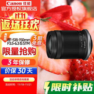 Canon mirrorless lens wide-angle telephoto zoom lens canon mirrorless camera lens rf-s 18-150 is stm rf-s 18-150 is stm disassembly