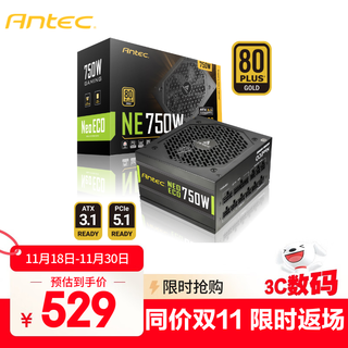Antec ne750 gold 3.1 gold medal full module/pcie5.1/japanese electrolytic capacitor/dual 8pin computer host power supply/40 series graphics card