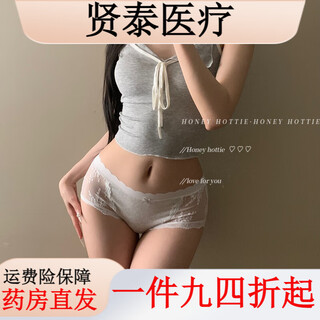 Universal sweet ballet japanese sweet underwear women's pure cotton trimmed low waist fairy underwear new style light gray 12% off for 5 pieces or more m
