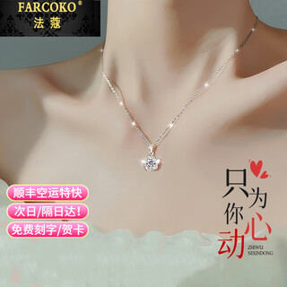 Farcoko platinum necklace for women pt950 platinum clavicle chain practical heartfelt birthday gift for girlfriend and wife elegant orchid heart flower-platinum style