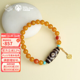 Potala palace three-eyed dzi beads beeswax bracelet agate turquoise transfer bead tibetan birthday gift for girlfriend three-eyed dzi beads beeswax bracelet