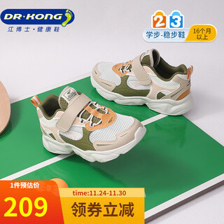 Dr. jiang's spring casual and comfortable toddler shoes for girls, healthy children's shoes with velcro baby sports shoes, rice/green/khaki 28, foot length approximately 16.9-17.4