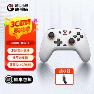 Unrivaled chicken morning star wireless game controller bluetooth game controller switch computer pc mobile ns android steam wired double line black myth wukong horizon genshin star white + receiver