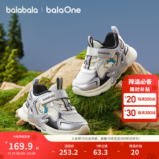 Balabala baby toddler shoes boys and girls sports shoes spring and autumn 2025 new breathable mesh shoes fashionable, cool and comfortable smoke gray silver 20301 24