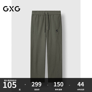 Gxg men's velvet straight casual pants loose sweatpants men's commuting simple sports pants 2025 winter new product gray green l