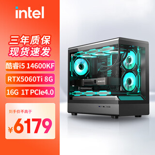 Asus family bucket core i5 13400f/14600kf+rtx5060 desktop assembly computer console game high-end e-sports independent display live broadcast design rendering complete desktop computer configuration six i5 14600kf+rtx5060ti