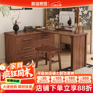 Harmony home solid wood dressing table bedroom black walnut dressing table drawer cabinet integrated modern minimalist dressing cabinet dresser drawer cabinet + dressing table + makeup stool assembly