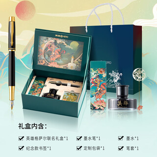 英雄（HERO)钢笔民族英雄礼盒男士高档套装女生精致商务送老师伴手礼生日礼物学生礼品定制 格萨尔-黑金夹