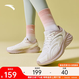 安踏星云2跑步鞋女鞋网面透气减震轻便复古舒适休闲慢跑运动鞋旅游鞋