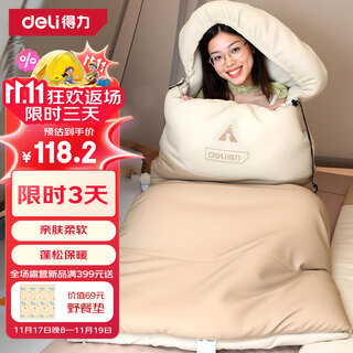 Deli sleeping bag outdoor hiking and mountaineering travel adult winter warm protection camping dirty sleeping bag cotton thickened and breathable