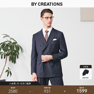 By creations perpin wool suit men's light business commuting formal fit groom wedding dress striped suit navy 44