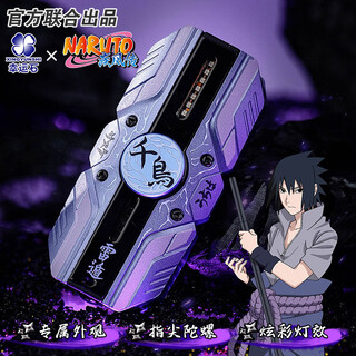 Lucky stone naruto co-branded wireless bluetooth headset lucky stone genuine co-branded animation game peripheral uchiha sasuke thunder release chidori rotary chamber bluetooth headset