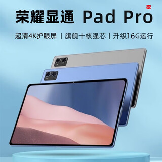 Honor xiantong free keyboard gift package tablet computer 2025 new dimensity 9400 processor 4k ultra-clear plug-in card 5g full network wifi learning machine two-in-one office student online class yaolimei official standard 16+1tb 5g full network + wifi6 gift package