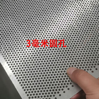 Pickup cat hot-dip galvanized plate punched plate round hole mesh with perforated iron sheet filter porous protective mesh punched metal hole plate screen hot dip galvanized-3mm thick 1m 2m-3mm hole