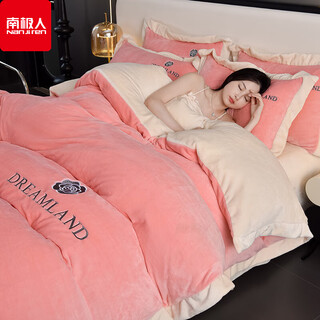 Nanjiren (nanjiren) jiangsu nantong milk velvet four-piece set double-sided velvet baby velvet wide-brimmed quilt cover high-end embroidered winter thickened bedding dream-pink and rice high-gram heavy warm velvet thickened and warm bed sheet style 1.5m four-piece set-quilt cover 200x230cm
