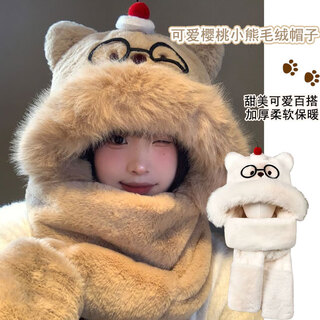 Ctrlend cute cake glasses bear plush hat scarf all-in-one women's winter thickened warm and cold-proof gloves three-piece set coffee color-three-piece set