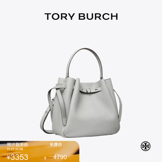 Tory burch end of season offer romy portable vegetable basket bucket bag women's bag tb 166982 light flower rock color 021 os