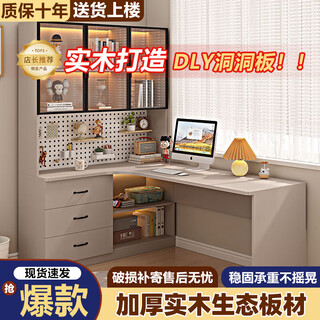Qinglongshen solid wood corner desk bookshelf integrated home study table desktop computer desk desk bookcase bookshelf integrated combination khaki gray bookcase on the left computer desk 160*98*170 bookcase three glass doors