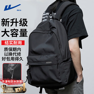 Backpack men's large-capacity water-repellent commuter business trip backpack casual computer bag college student bag travel bag