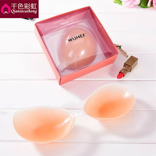 硅胶隐形文胸小胸婚纱聚拢硅胶胸贴乳贴露背无痕夏 肤色 A