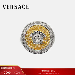 Versace/versace end of season sale men's icon ring 4j160 19