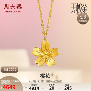 Saturday fu 5g craftsmanship pure gold necklace pendant for women cherry blossom price a0610856 about 4.21g 40+5cm gift