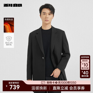 Lilang white flame warm woolen coat men's medium long simple business men's wool coat jacket winter 2025 new product black (24dyr3011y) 3xl 185/100a