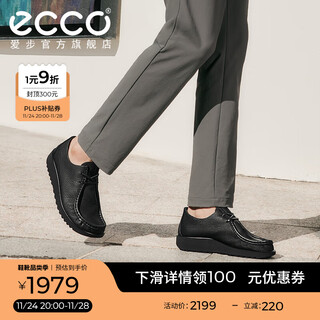 Ecco loafers men's 25th autumn new fashion kangaroo shoes men's and women's leather casual shoes increased 552504 black 55250490000 42