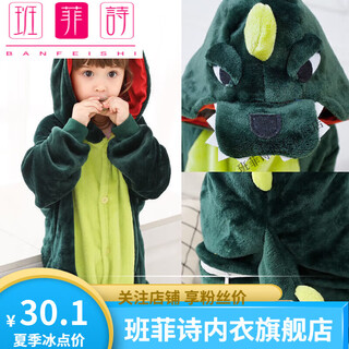 Yun tong animal children's one-piece pajamas baby winter dinosaur clothes boys coral velvet cartoon girls autumn thickened cartoon military green green dinosaur m 120 code (116-125c) no shoes