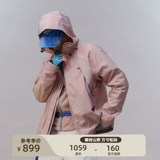 Instant mountain and wilderness monterest instant hide outdoor c6 water-repellent mountaineering and hiding three-in-one jacket taoyao pink m