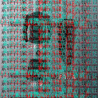 Li ning cycling clothing men's mountain road cycling equipment complete spring sports suit quick-drying suit sci-fi three-piece set quick-drying breathable no back waist bag m