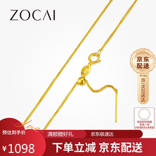 Zokai yellow 18k gold necklace plain gold chain chopard chain versatile simple zipper chain birthday gift x00604