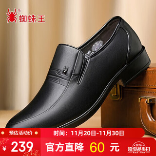 Spider king leather shoes men's business formal cowhide british retro comfortable dad middle-aged and old leather shoes 22149 black 42