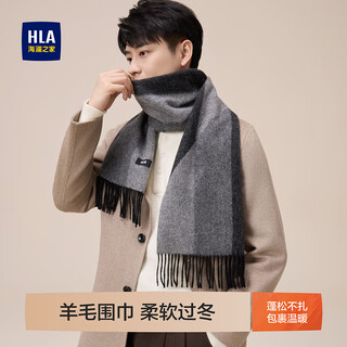 Heilan house men's pure wool scarf warm new autumn and winter fashion gift box for boyfriend and husband outdoor sky gray