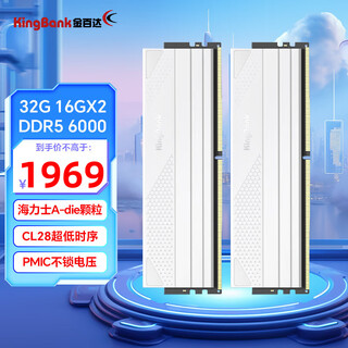 Kingbank ddr5 memory silver/black blade/star blade 6000/6400/6800 desktop memory gaming esports vest strip deepseek hardware star blade 16g*2 6000 hynix a generation c28 white