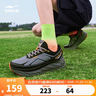 Hongxing erke sports shoes autumn and winter new outdoor shoes chiye running shoes men's non-slip wear-resistant running shoes 51125103056