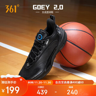 361 basketball shoes for men dinwiddie goey2 youth professional training cushioning sports shoes for men 672531112-3