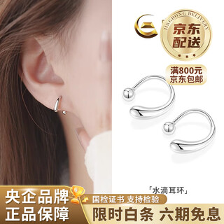 Chinese gold geometric earrings pure silver earrings for men and women new ear bone high valentine's day birthday gift year of the horse zodiac year gift geometric semi-circle earrings - pure silver brand gift box