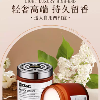 Yusenyi car aromatherapy car perfume men's long-lasting light fragrance car interior decoration solid balm car use 3 bottles value pack (hilton-hilton-hilton) newly upgraded long-lasting fragrance 1g