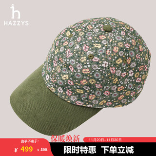 Hazzys ms. spring and autumn women's fresh flower corduroy peaked hat women aaas1cbc001 green gr 00