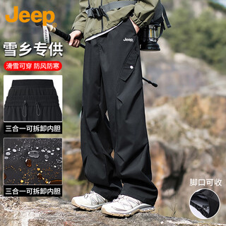 Jeep three-in-one casual pants for men and women winter warm assault pants waterproof and windproof overalls mojiang black three-in-one xl