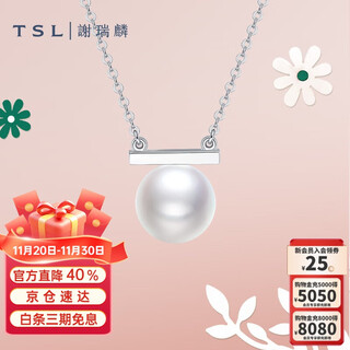 Xie ruilin (tsl) 18k gold necklace zhen duo ma series seawater pearl clavicle chain be291 (64209)