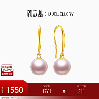 Chao acer to jane yellow 18k gold freshwater pearl earrings women's gold earrings light luxury french style gift for girlfriend's birthday, one pair