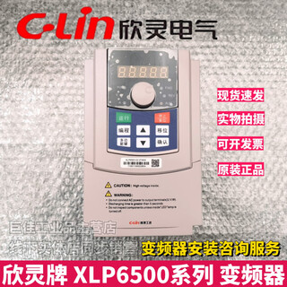 Xinling electrical inverter xlp6500-g2.2t4ma 5.5t4ma water pump fan punch 380v inverter xlp6500-g18.5t4ma