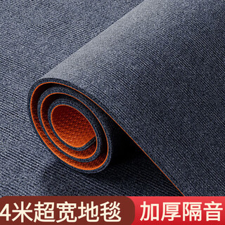Jun yuexi carpet room bedroom living room large area full sound insulation floor mat can be cut and thickened household sound-absorbing floor full floor gray tpe single stripe regular style 7mm 180cm*230cm