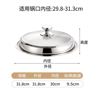 Yusenyi pot lid stainless steel household wok steamer 28cm-42cm pan pot lid universal heightened visible pot lid 32cm (pure steel handle) for food contact